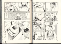 Page 29 of Game Miki Vol. 8