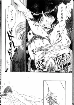 Page 164 of COMIC Lemon Club 2000-05