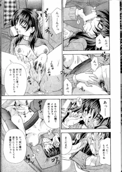 Page 176 of COMIC Lemon Club 2000-05