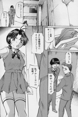 Page 113 of COMIC Lemon Club 2006-06