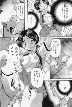 Page 120 of COMIC Lemon Club 2006-06