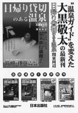 Page 178 of COMIC Lemon Club 2006-06