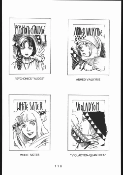 Page 117 of 書籍ZAP! THE MAGIC 原画集