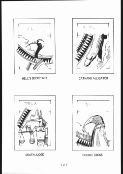 Page 128 of 書籍ZAP! THE MAGIC 原画集