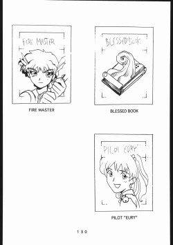 Page 131 of 書籍ZAP! THE MAGIC 原画集