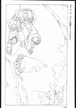 Page 147 of 書籍ZAP! THE MAGIC 原画集