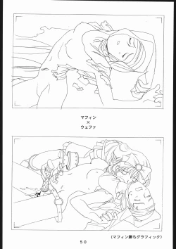 Page 51 of 書籍ZAP! THE MAGIC 原画集