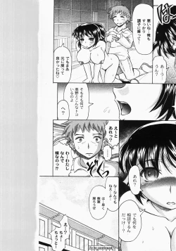 Page 60 of Gekkan COMIC MOOG 2008-03 Vol.37