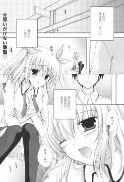 Page 172 of Comic Revolution Vol. 1