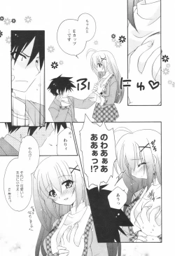 Page 188 of Comic Revolution Vol. 1