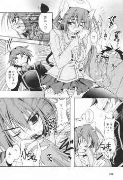 Page 207 of Comic Revolution Vol. 1