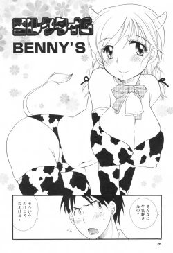 Page 27 of Comic Revolution Vol. 1