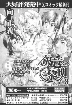 Page 42 of Comic Revolution Vol. 1