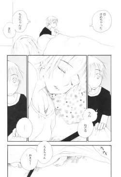 Page 67 of Comic Revolution Vol. 1