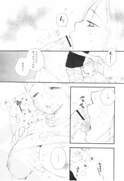 Page 73 of Comic Revolution Vol. 1