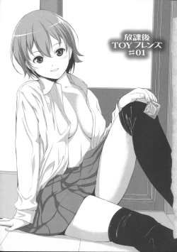 Page 14 of Houkago Toy Friends