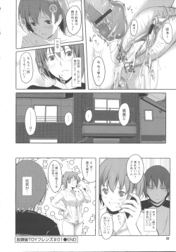 Page 31 of Houkago Toy Friends