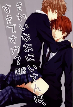 Page 1 of Kirei na Oniisan wa, Suki Desu ka?