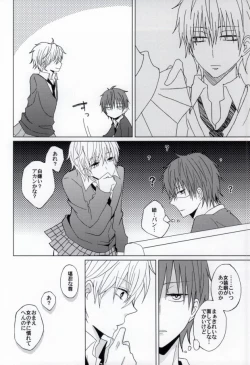 Page 4 of Kirei na Oniisan wa, Suki Desu ka?