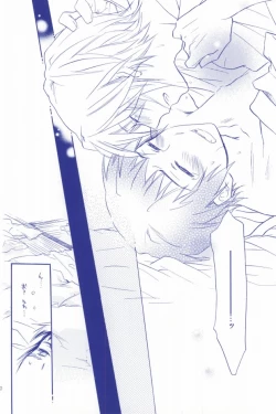 Page 26 of Tennen binetsu