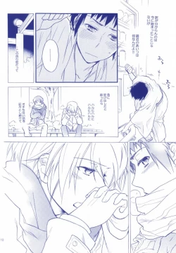 Page 6 of Tennen binetsu