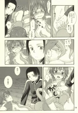 Page 14 of Tako imo tai mo