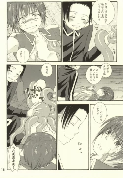 Page 15 of Tako imo tai mo