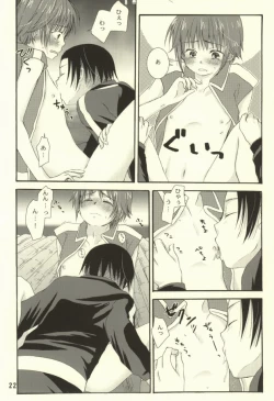 Page 19 of Tako imo tai mo