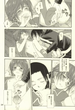 Page 21 of Tako imo tai mo