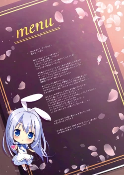 Page 2 of Gochuumon wa Ura-Menu desu ka? 2