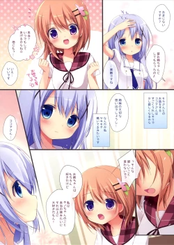 Page 4 of Gochuumon wa Ura-Menu desu ka? 2