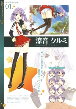 Page 114 of CLA☆CRA