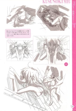 Page 135 of CLA☆CRA