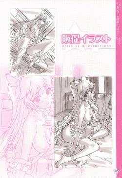 Page 159 of CLA☆CRA