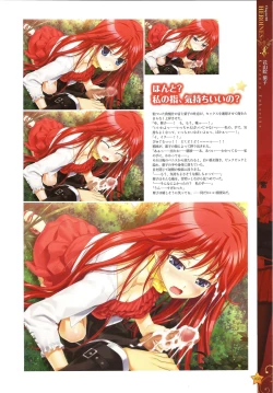 Page 61 of CLA☆CRA