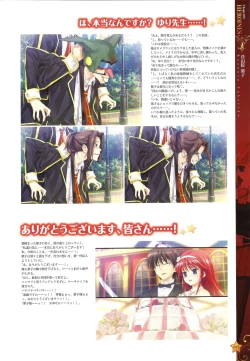 Page 75 of CLA☆CRA