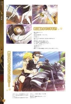 Page 78 of CLA☆CRA