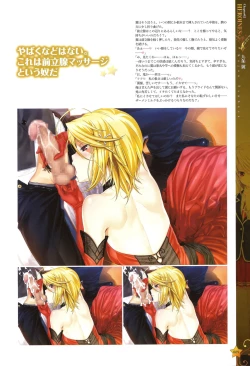 Page 91 of CLA☆CRA