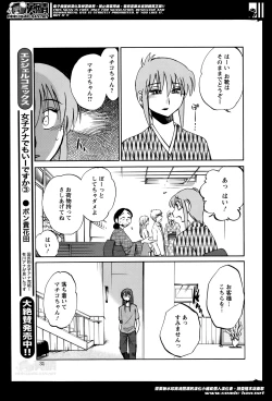 Page 309 of Hirugao Ch. 130