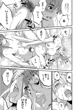 Page 66 of Hirugao Ch. 130