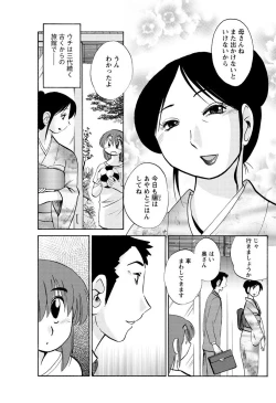 Page 6 of Hirugao Ch. 130