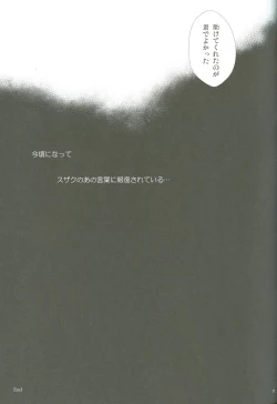 Page 13 of IF, or Britannia Charivari. February, 2008