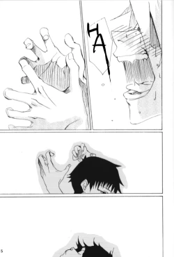 Page 6 of Maguwau Niku