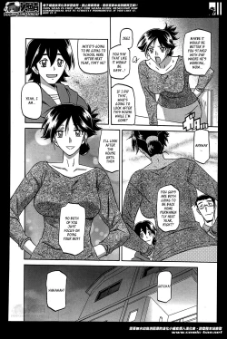 Page 4 of Gekkakou no Ori | The Tuberose's Cage Ch. 1-4