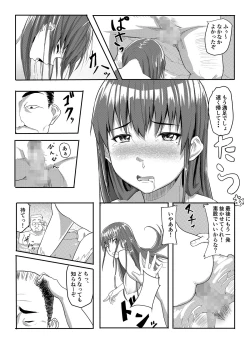Page 13 of Sukidatta Hito to Musubareta no ni Shiranai Ojisan-tachi ni Okasareru Hanashi