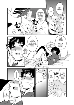 Page 19 of An kawoshin eromanga