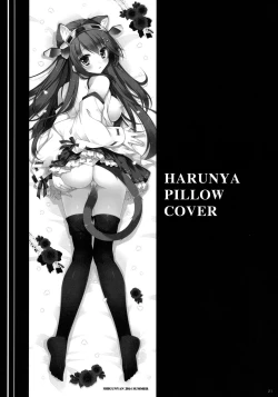 Page 21 of Ware, Haruna to Yasen ni Totsunyuu su!! 4