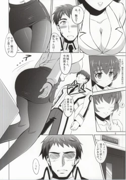 Page 4 of Mahouka Koukou no Retsujou Sensei