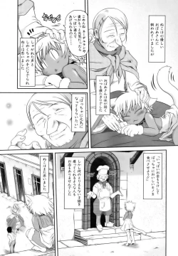 Page 4 of Baccha no Neko