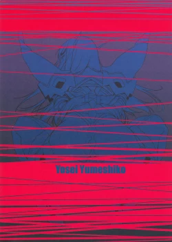 Page 2 of Bakui Junketsu | Bondage Suit Junketsu